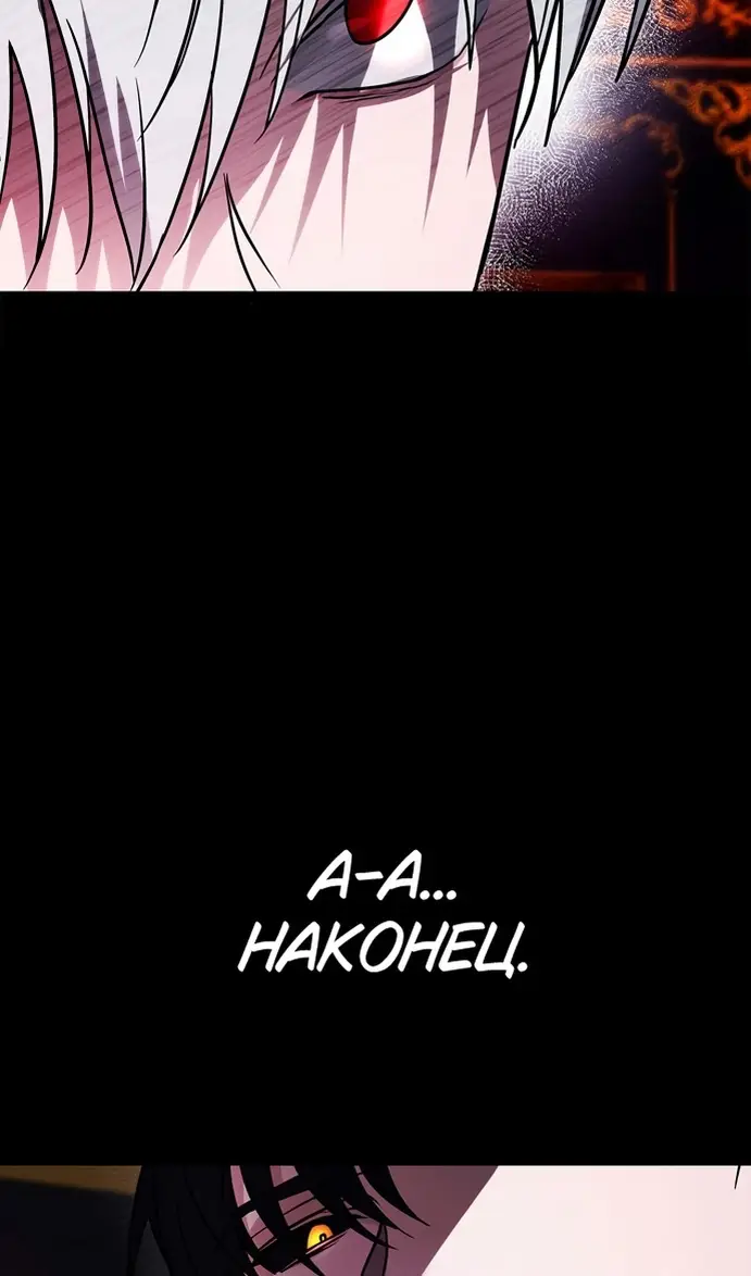 Страница 148 главы 77 манги Я не талантливый! / I'm Not That Kind of Talent