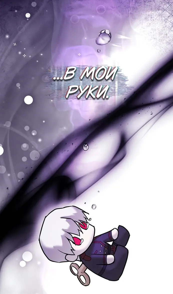 Страница 151 главы 77 манги Я не талантливый! / I'm Not That Kind of Talent