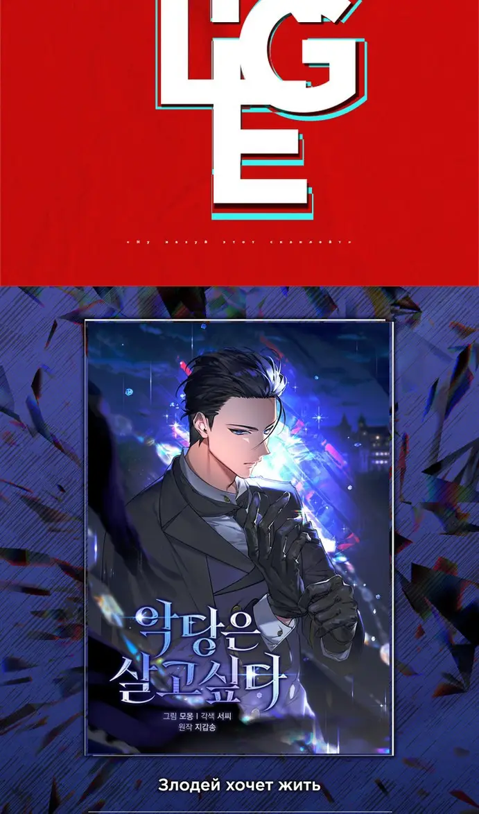 Страница 156 главы 77 манги Я не талантливый! / I'm Not That Kind of Talent