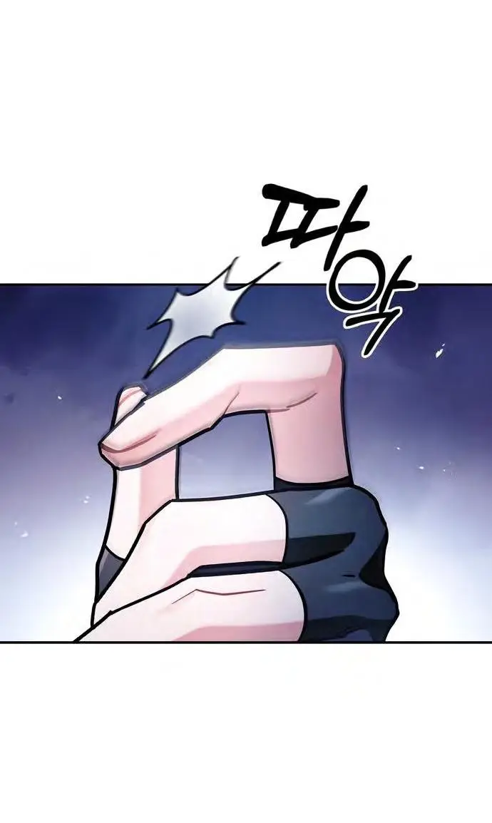 Страница 6 главы 66 манги Я не талантливый! / I'm Not That Kind of Talent