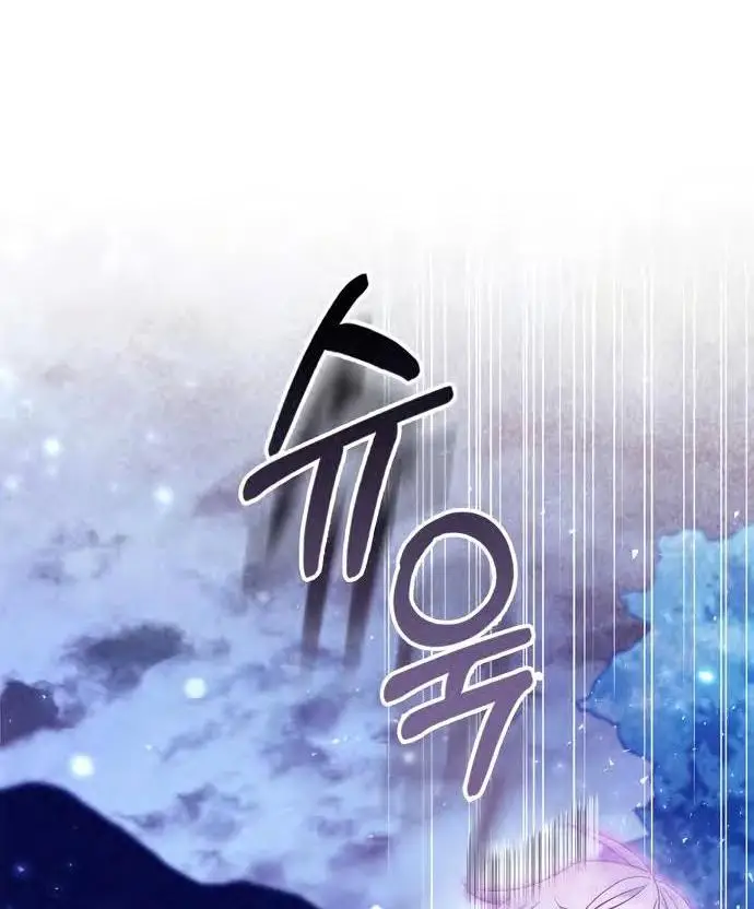 Страница 7 главы 66 манги Я не талантливый! / I'm Not That Kind of Talent