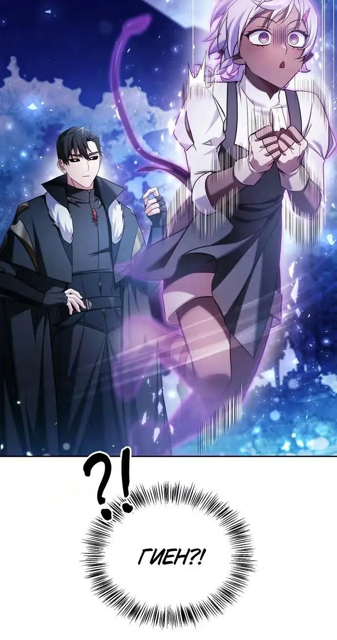 Страница 8 главы 66 манги Я не талантливый! / I'm Not That Kind of Talent