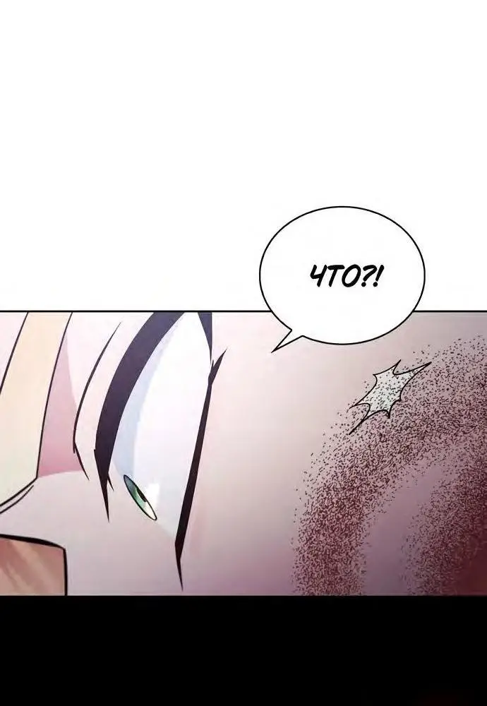 Страница 17 главы 66 манги Я не талантливый! / I'm Not That Kind of Talent