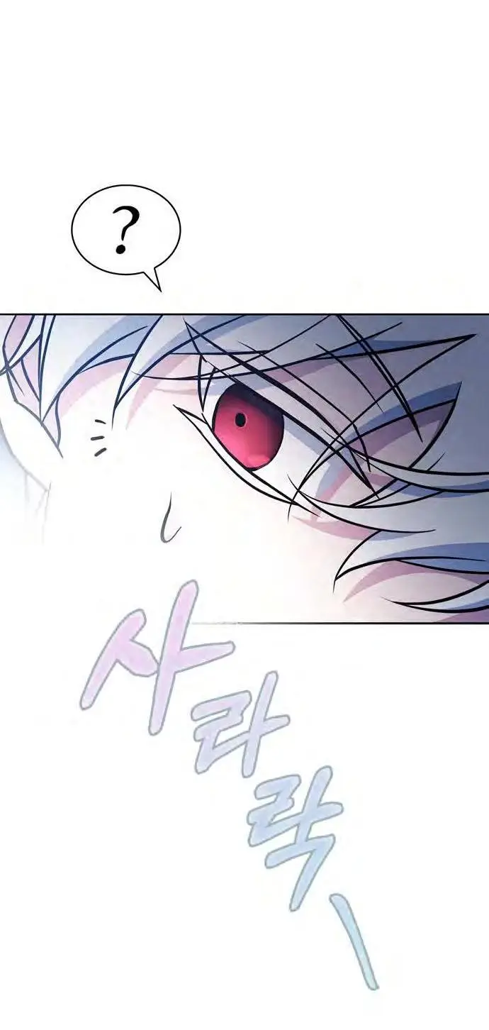 Страница 23 главы 66 манги Я не талантливый! / I'm Not That Kind of Talent