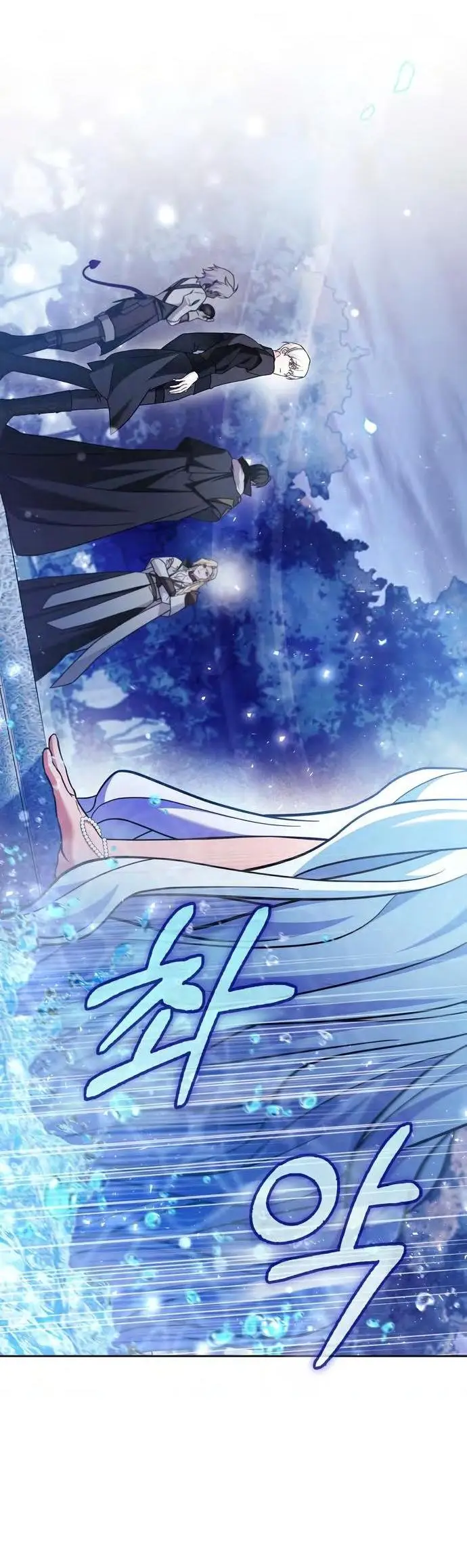 Страница 24 главы 66 манги Я не талантливый! / I'm Not That Kind of Talent