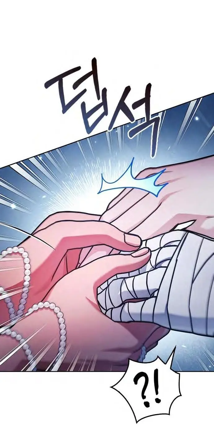 Страница 33 главы 66 манги Я не талантливый! / I'm Not That Kind of Talent