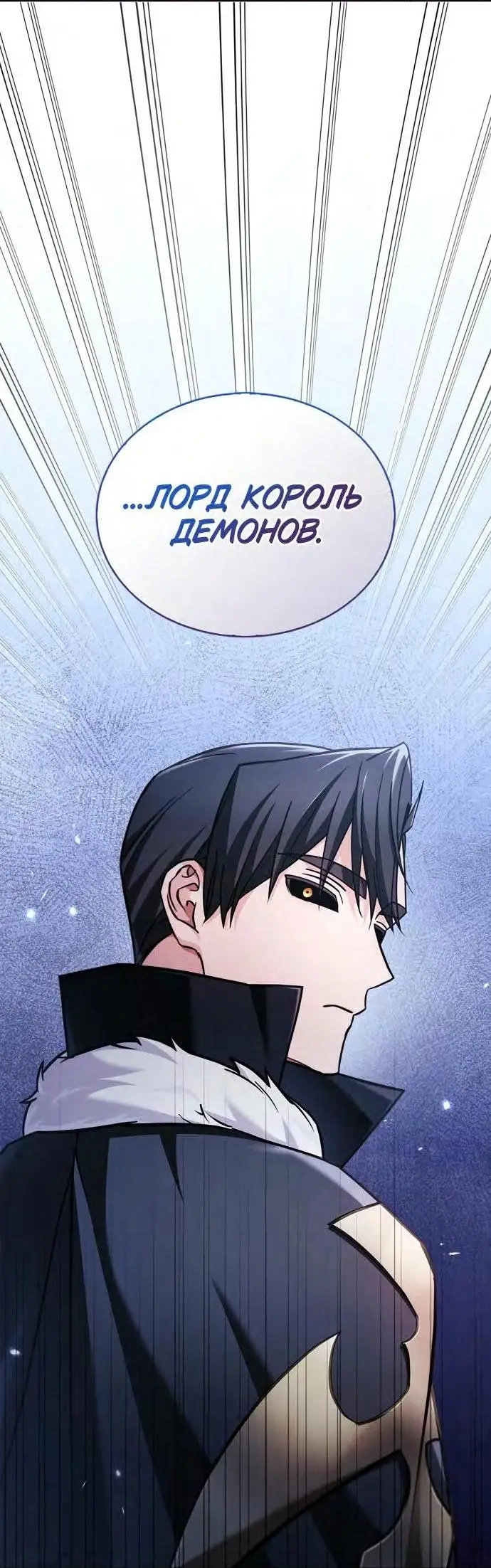 Страница 37 главы 66 манги Я не талантливый! / I'm Not That Kind of Talent