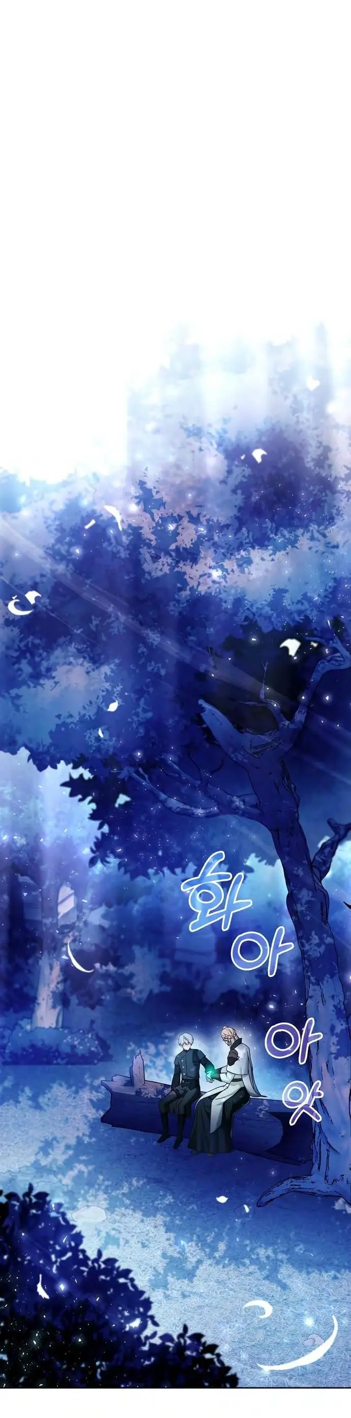 Страница 46 главы 66 манги Я не талантливый! / I'm Not That Kind of Talent