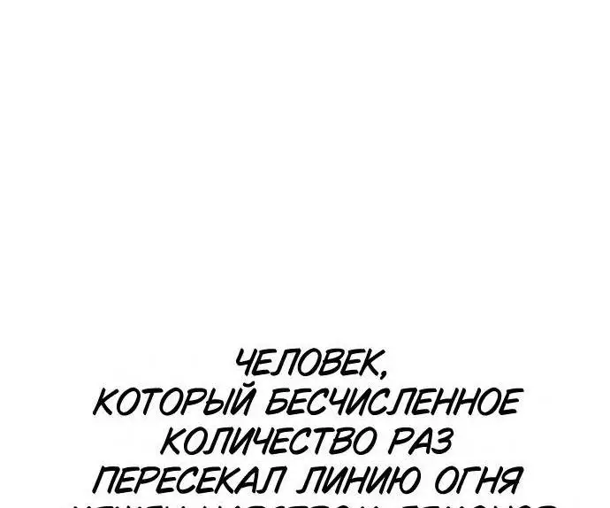 Страница 67 главы 66 манги Я не талантливый! / I'm Not That Kind of Talent