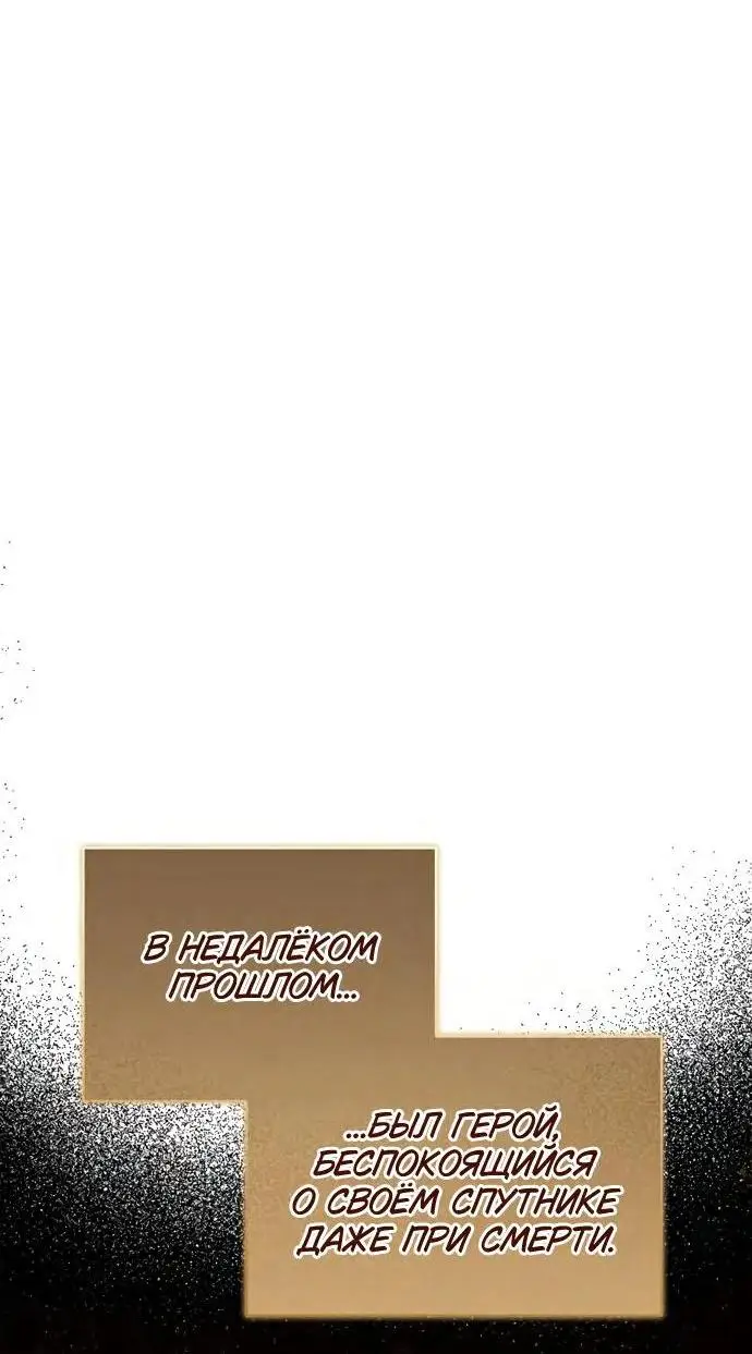 Страница 76 главы 66 манги Я не талантливый! / I'm Not That Kind of Talent