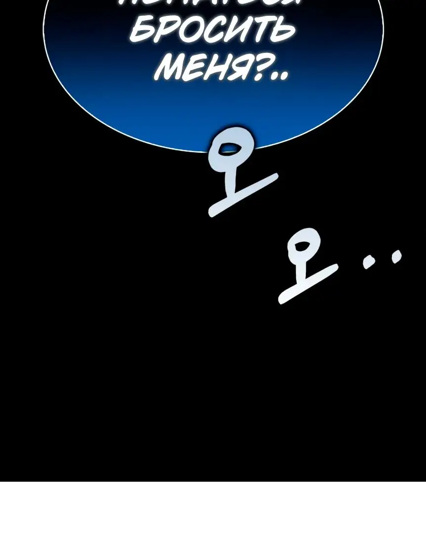 Страница 6 главы 1 манги Я не талантливый! / I'm Not That Kind of Talent