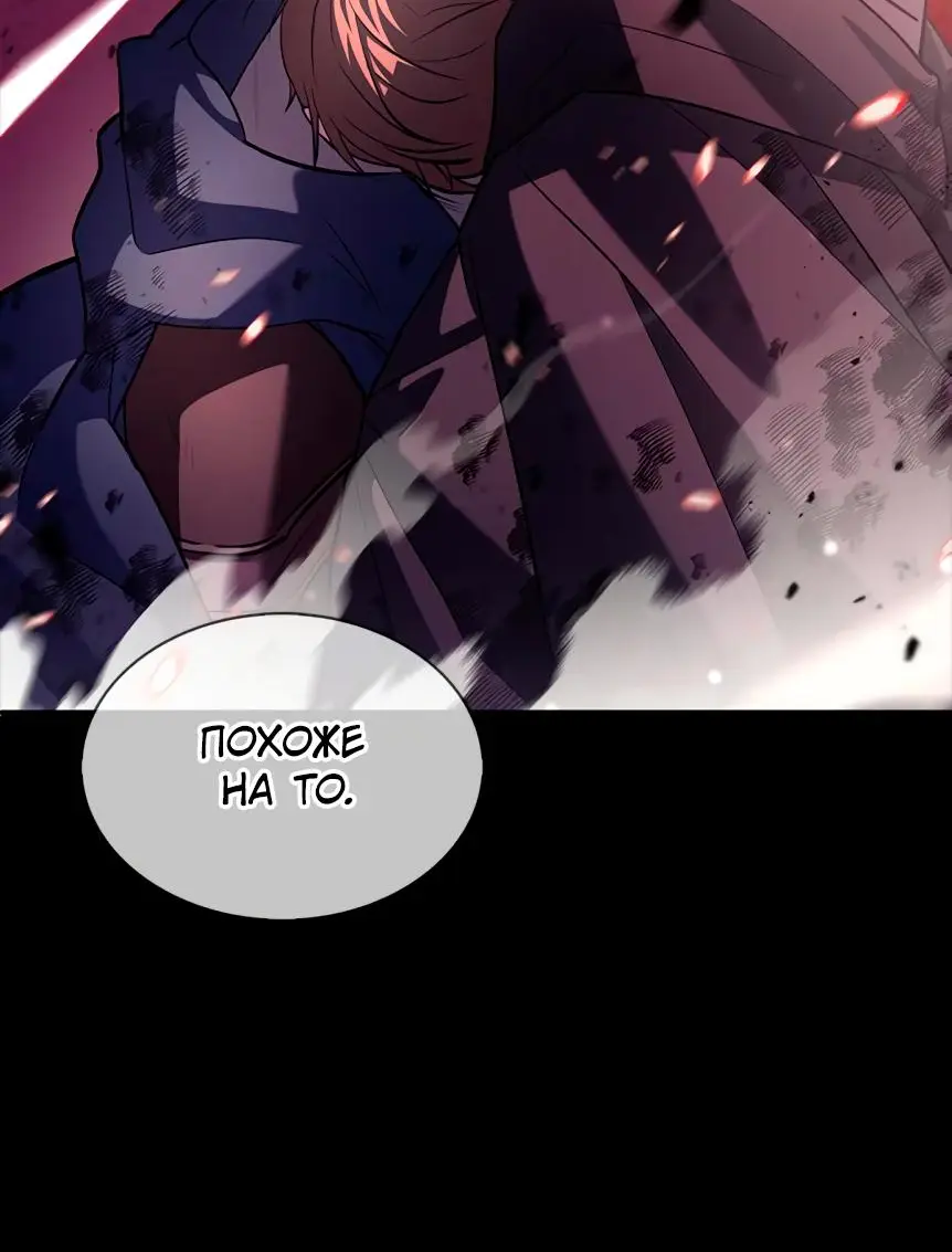 Страница 20 главы 1 манги Я не талантливый! / I'm Not That Kind of Talent