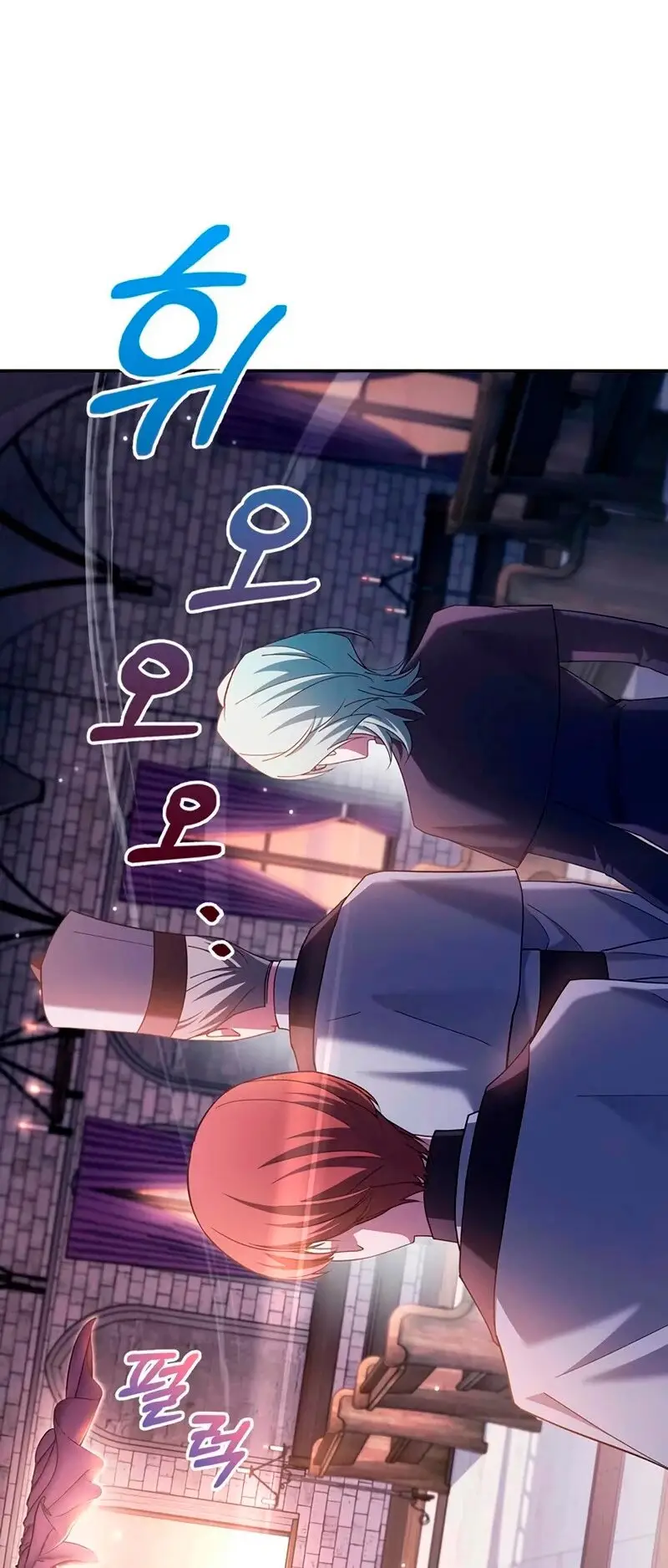 Страница 4 главы 29 манги Я не талантливый! / I'm Not That Kind of Talent