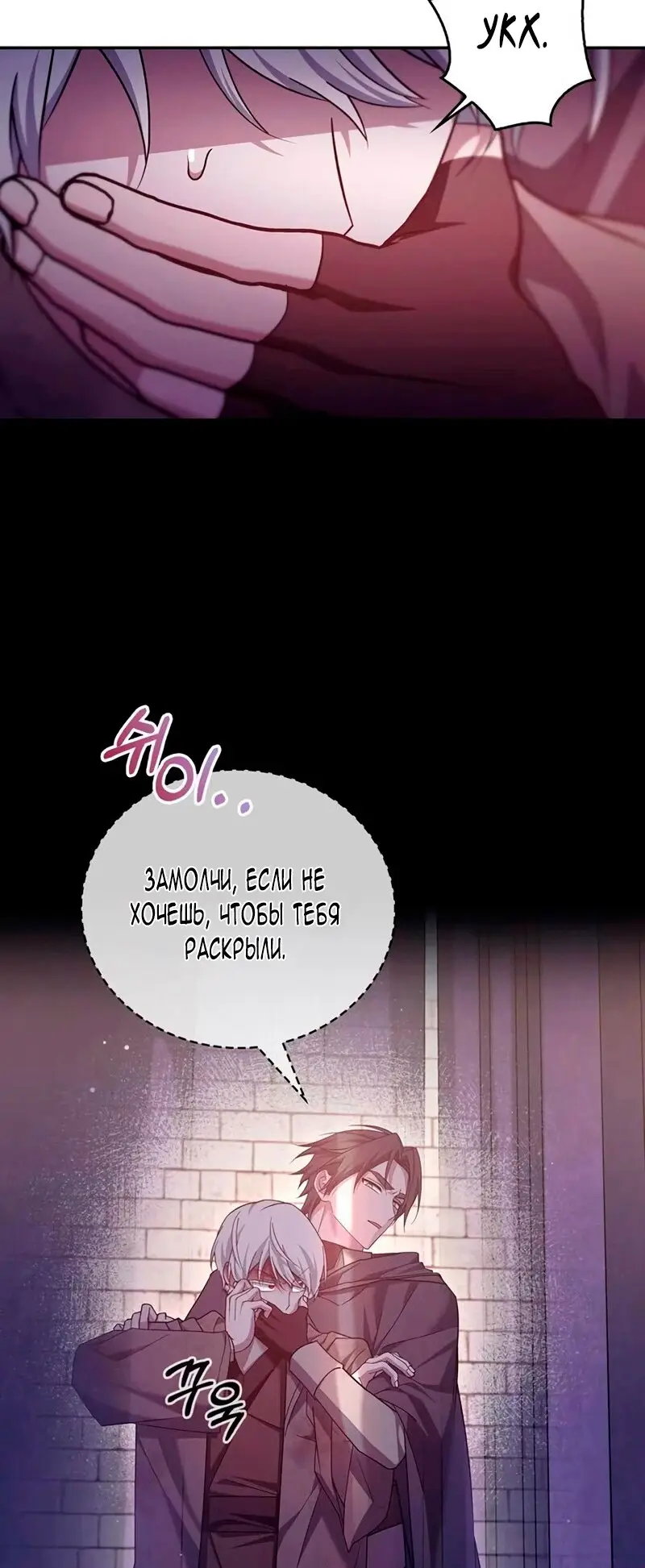 Страница 9 главы 29 манги Я не талантливый! / I'm Not That Kind of Talent