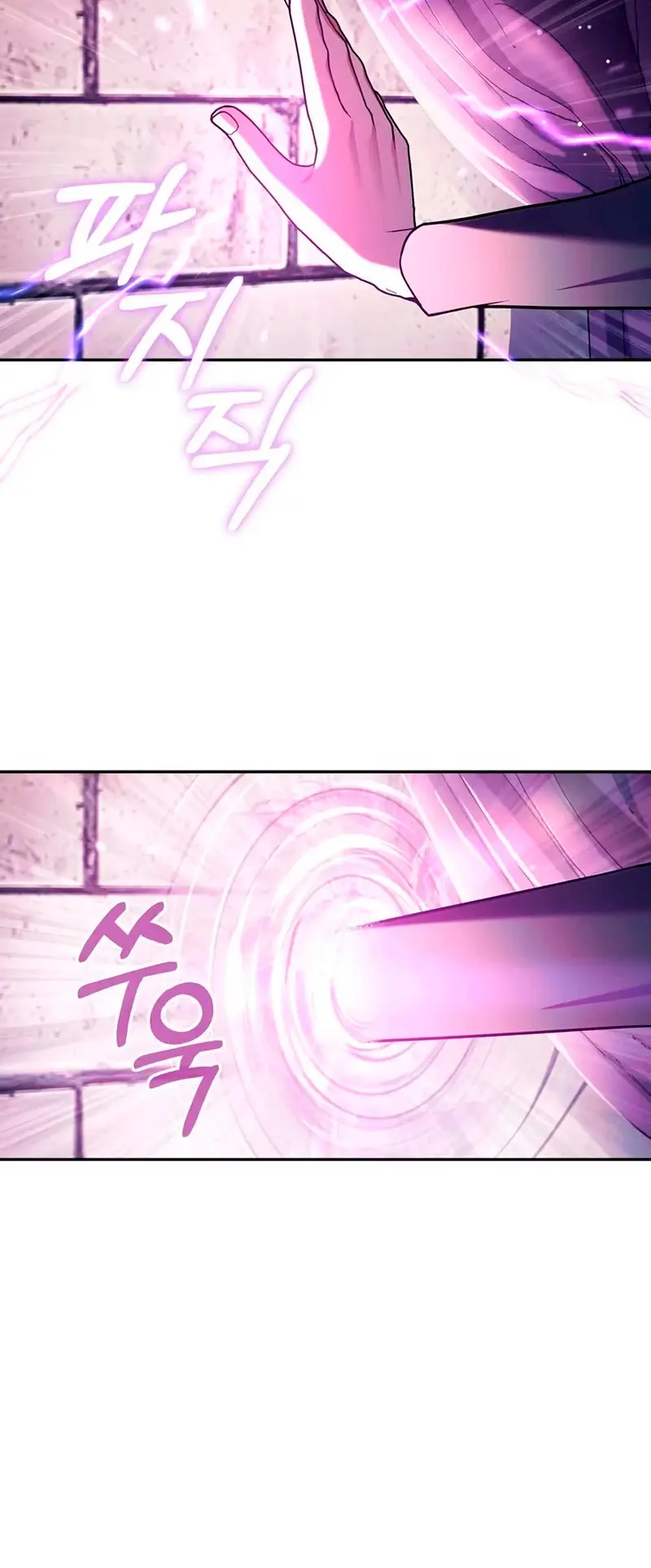 Страница 16 главы 29 манги Я не талантливый! / I'm Not That Kind of Talent