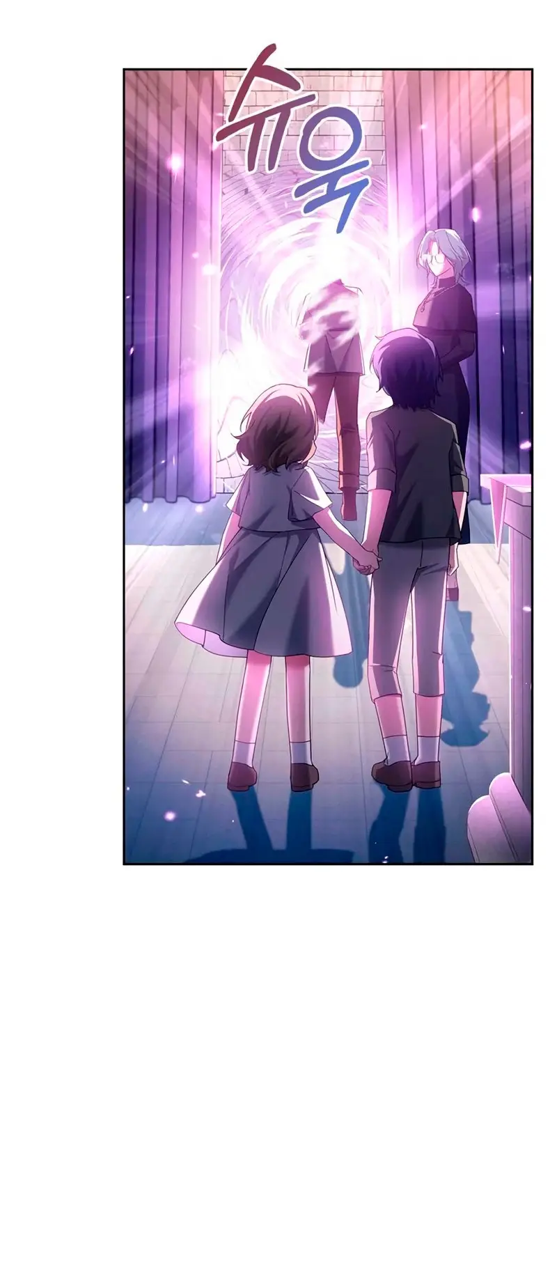 Страница 21 главы 29 манги Я не талантливый! / I'm Not That Kind of Talent