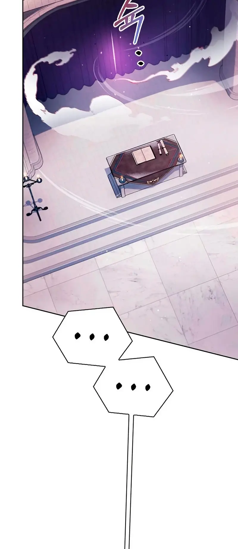 Страница 25 главы 29 манги Я не талантливый! / I'm Not That Kind of Talent