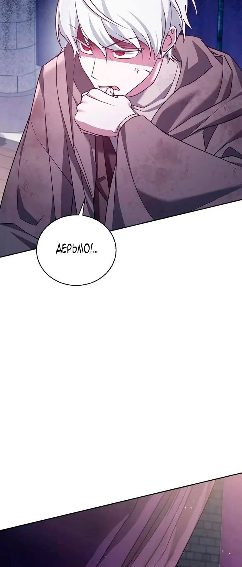 Страница 28 главы 29 манги Я не талантливый! / I'm Not That Kind of Talent