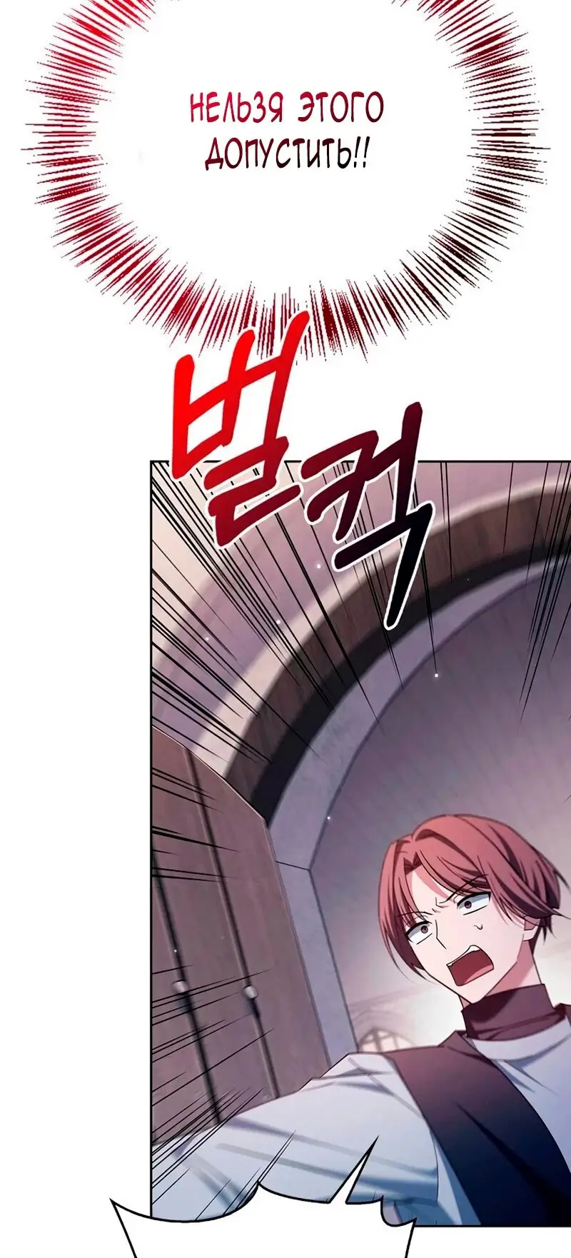 Страница 41 главы 29 манги Я не талантливый! / I'm Not That Kind of Talent