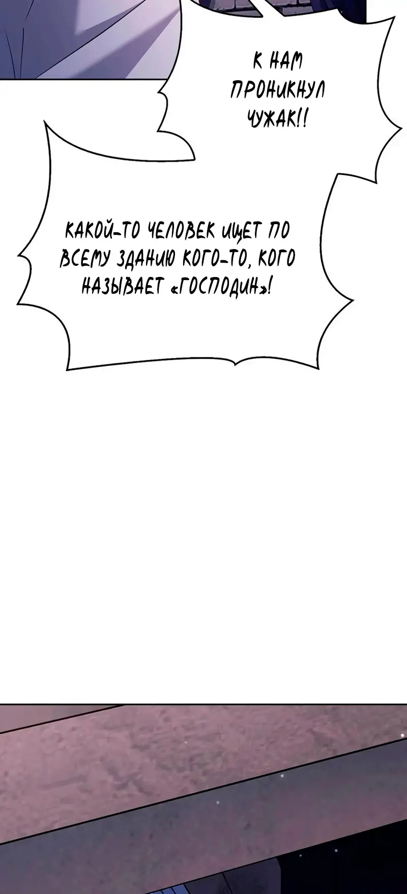 Страница 45 главы 29 манги Я не талантливый! / I'm Not That Kind of Talent