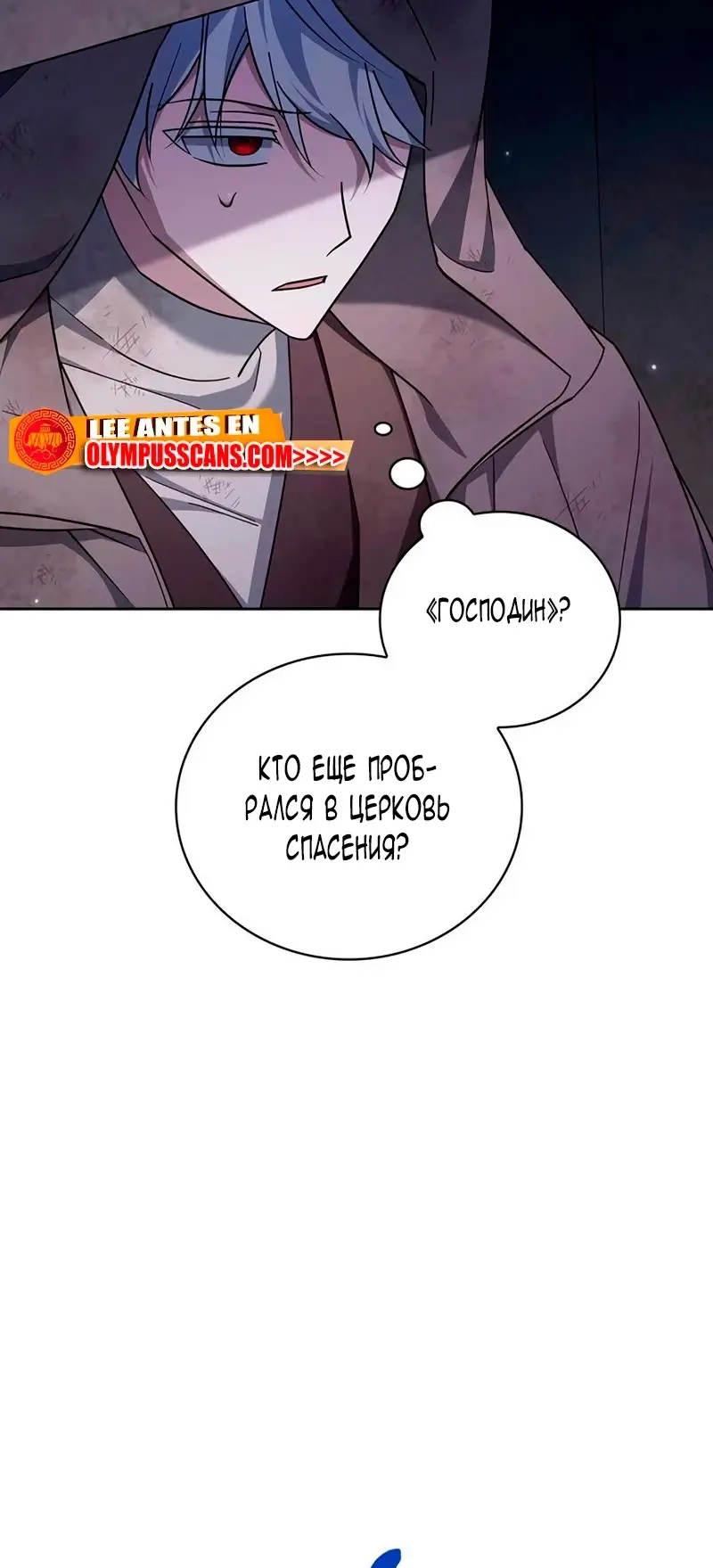 Страница 46 главы 29 манги Я не талантливый! / I'm Not That Kind of Talent