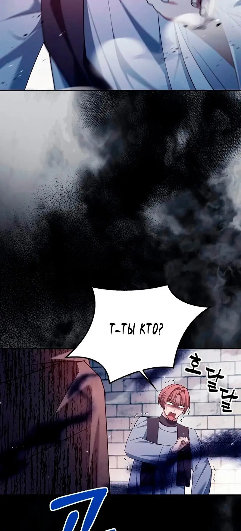 Страница 48 главы 29 манги Я не талантливый! / I'm Not That Kind of Talent