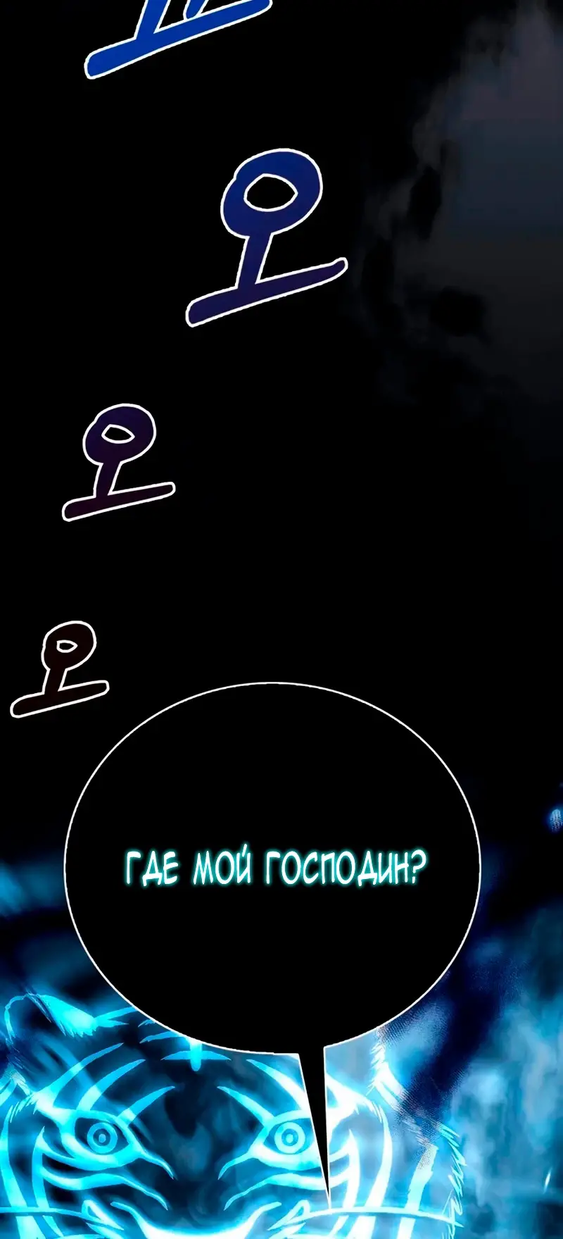 Страница 49 главы 29 манги Я не талантливый! / I'm Not That Kind of Talent