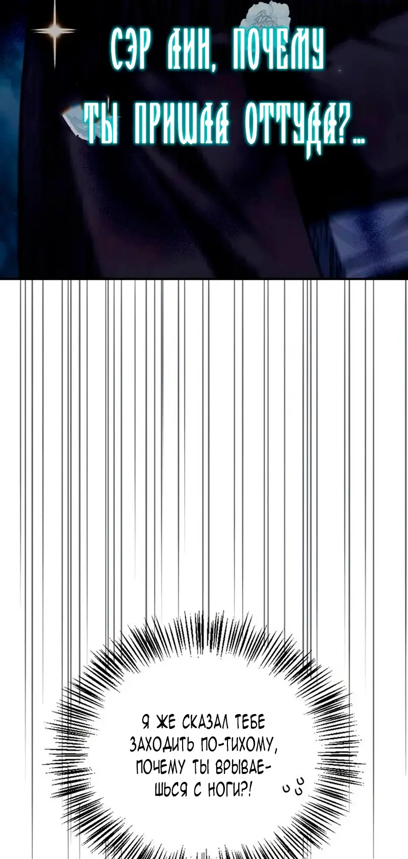Страница 51 главы 29 манги Я не талантливый! / I'm Not That Kind of Talent