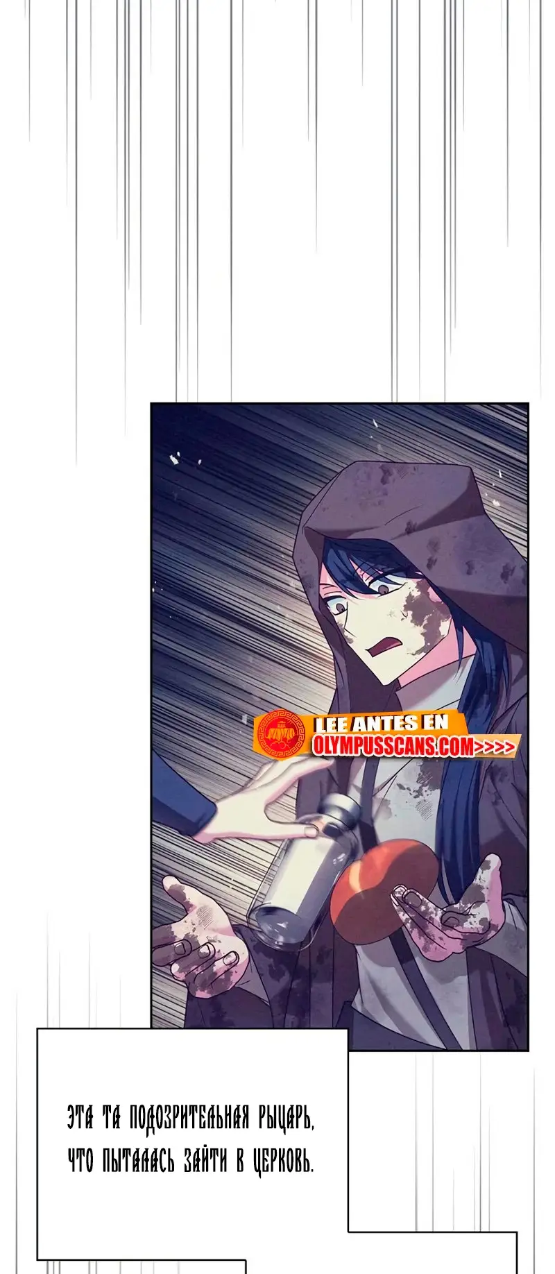 Страница 63 главы 29 манги Я не талантливый! / I'm Not That Kind of Talent