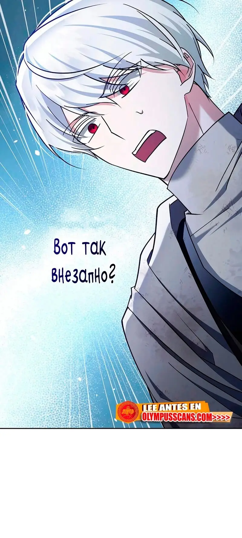 Страница 95 главы 29 манги Я не талантливый! / I'm Not That Kind of Talent