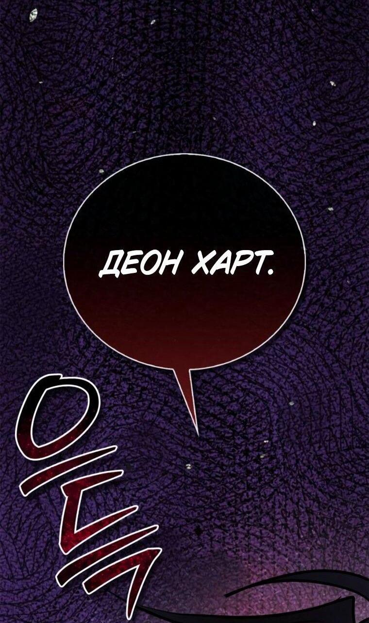 Страница 7 главы 111 манги Я не талантливый! / I'm Not That Kind of Talent