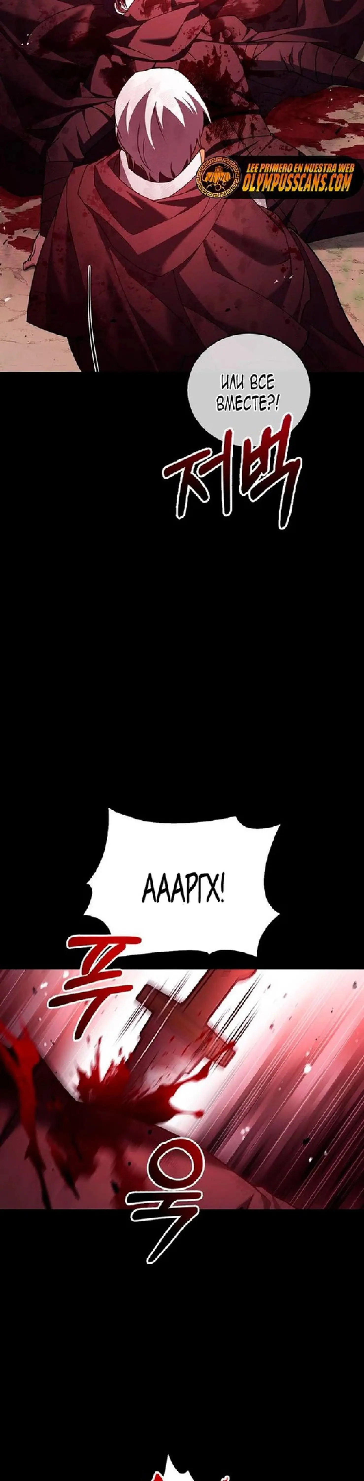 Страница 7 главы 24 манги Я не талантливый! / I'm Not That Kind of Talent