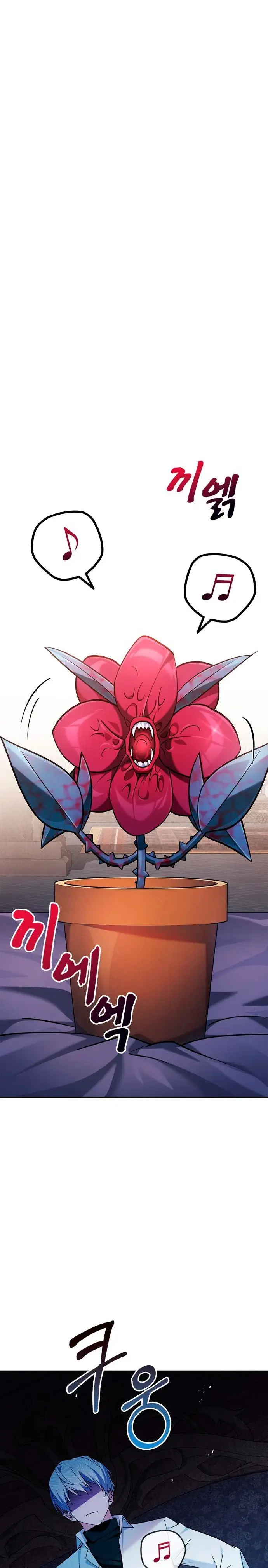 Страница 9 главы 38 манги Я не талантливый! / I'm Not That Kind of Talent