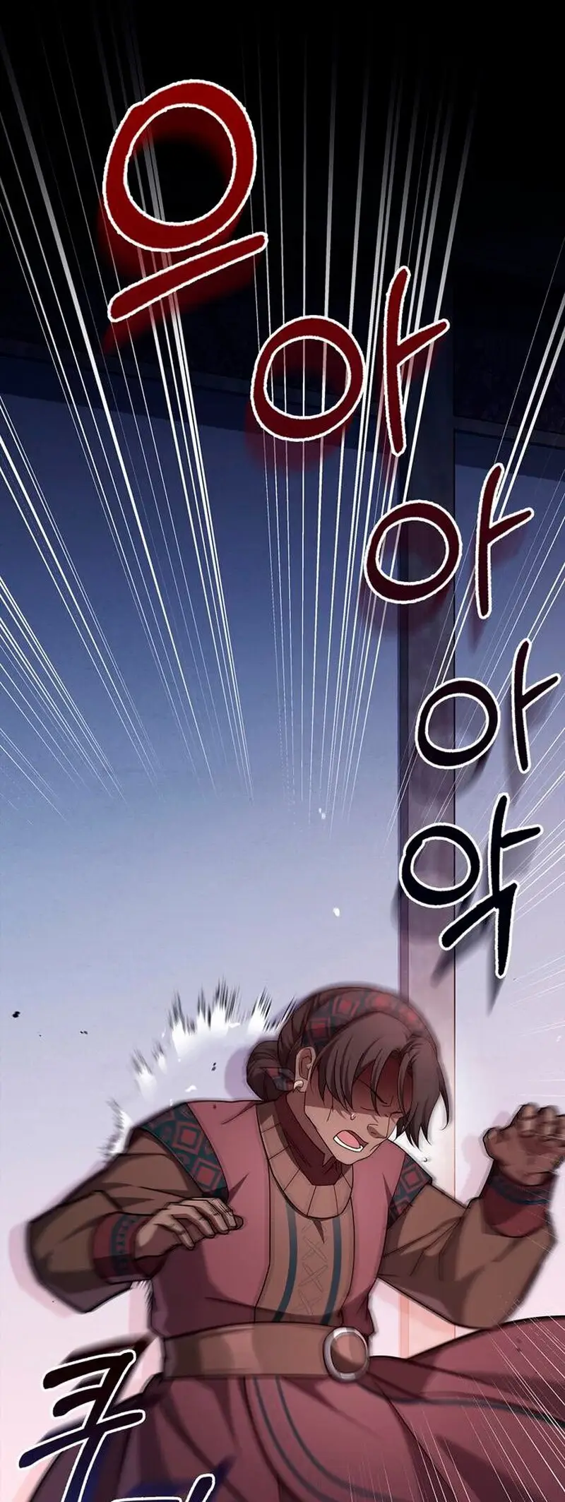 Страница 5 главы 31 манги Я не талантливый! / I'm Not That Kind of Talent