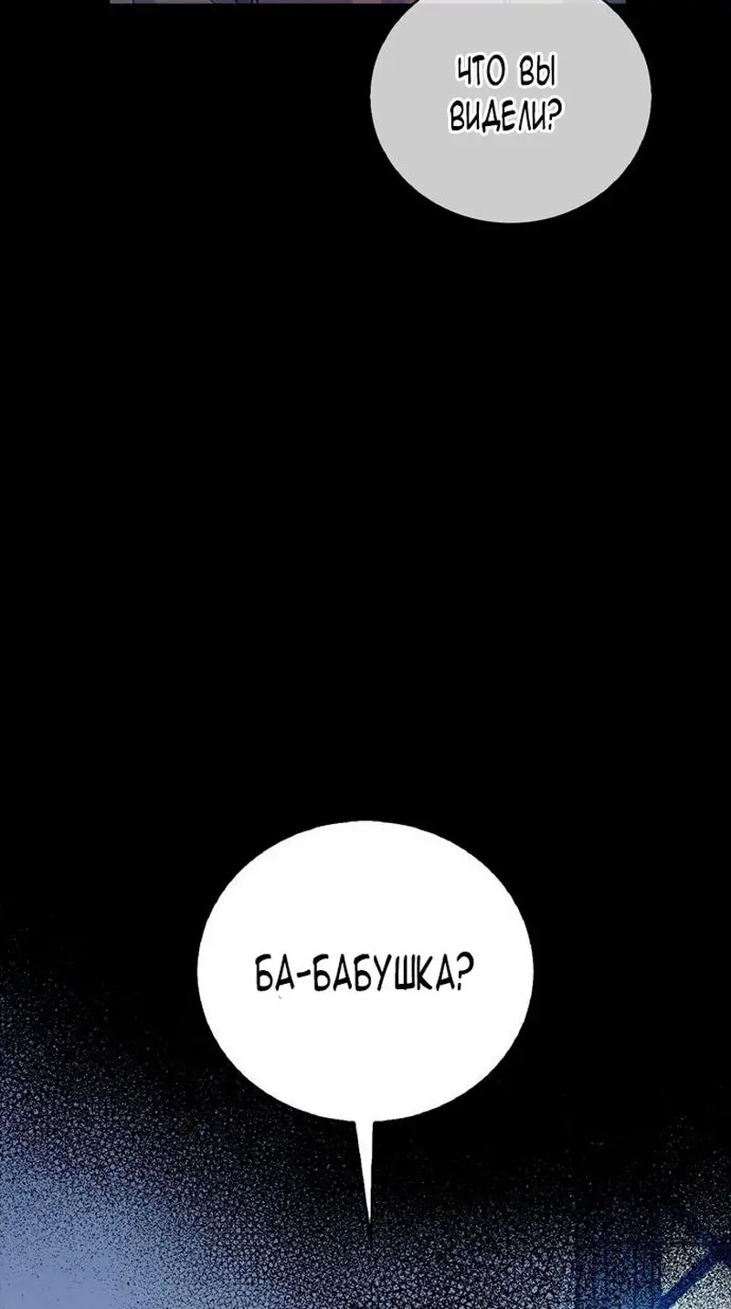 Страница 7 главы 31 манги Я не талантливый! / I'm Not That Kind of Talent