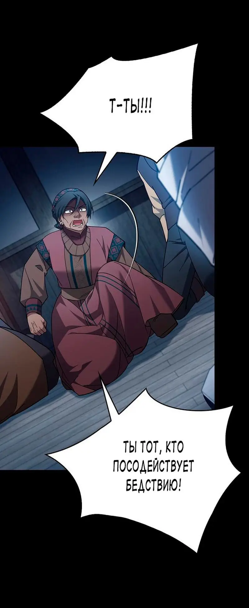 Страница 9 главы 31 манги Я не талантливый! / I'm Not That Kind of Talent