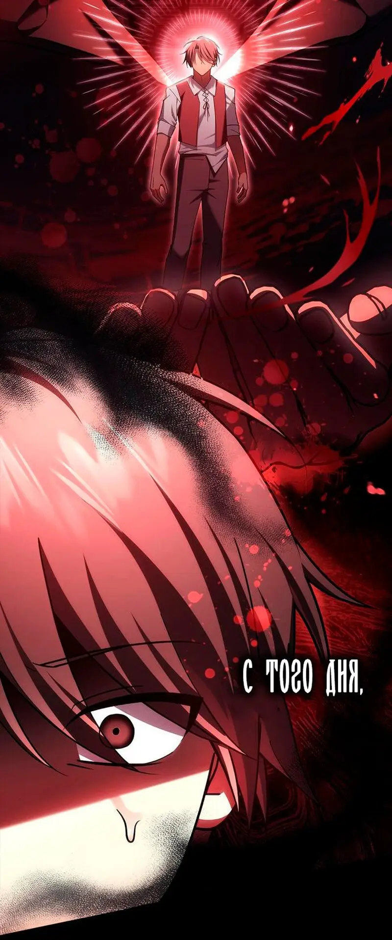 Страница 11 главы 31 манги Я не талантливый! / I'm Not That Kind of Talent