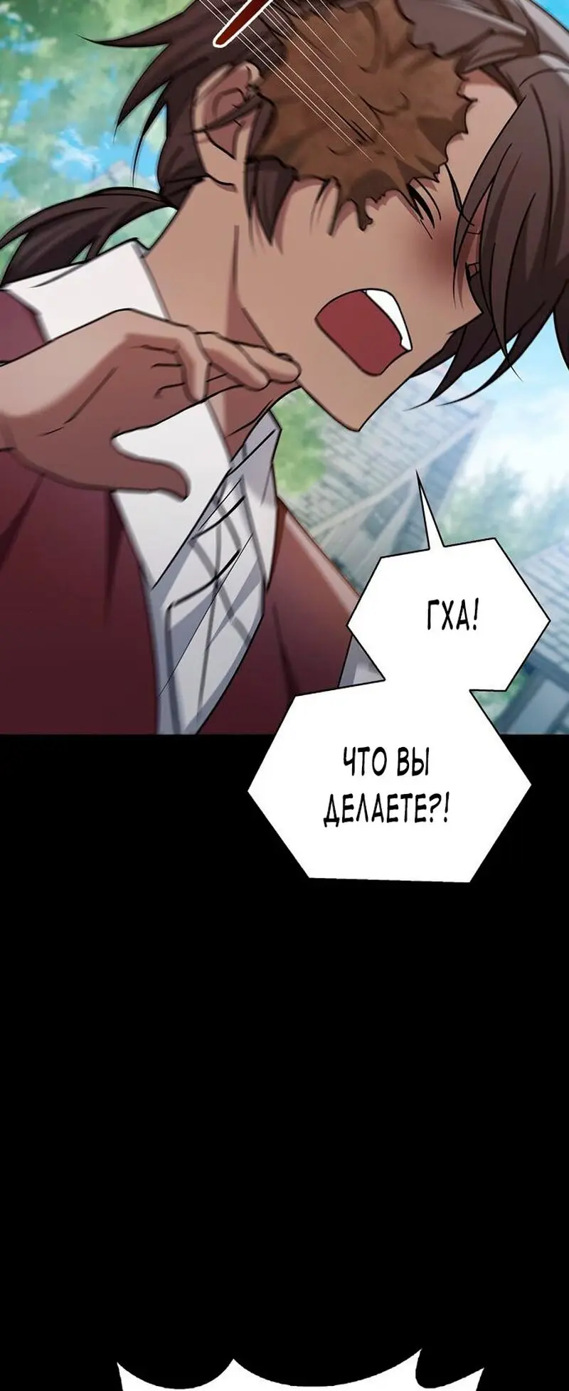 Страница 13 главы 31 манги Я не талантливый! / I'm Not That Kind of Talent