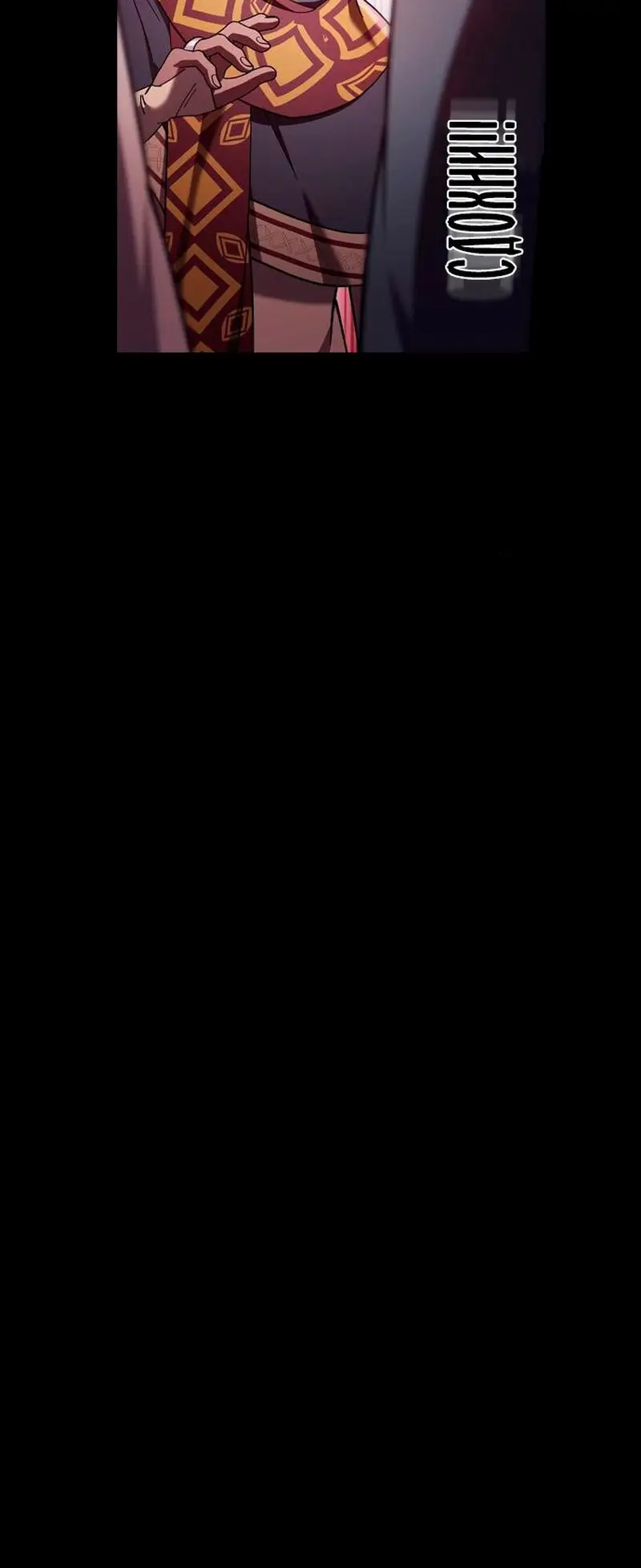 Страница 17 главы 31 манги Я не талантливый! / I'm Not That Kind of Talent