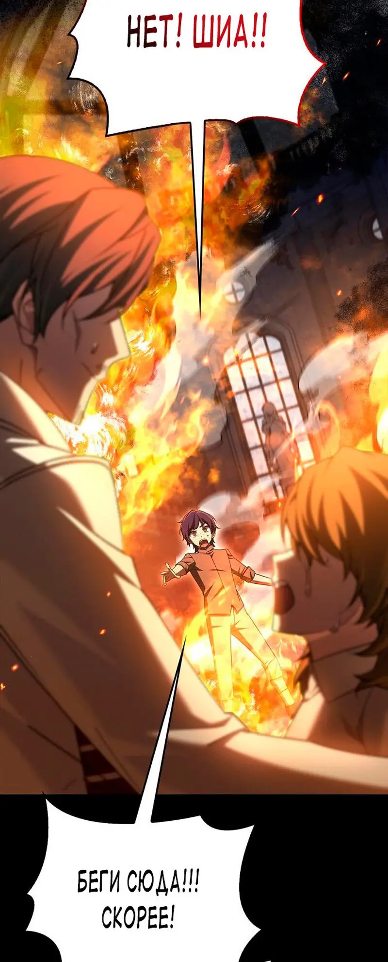 Страница 71 главы 31 манги Я не талантливый! / I'm Not That Kind of Talent