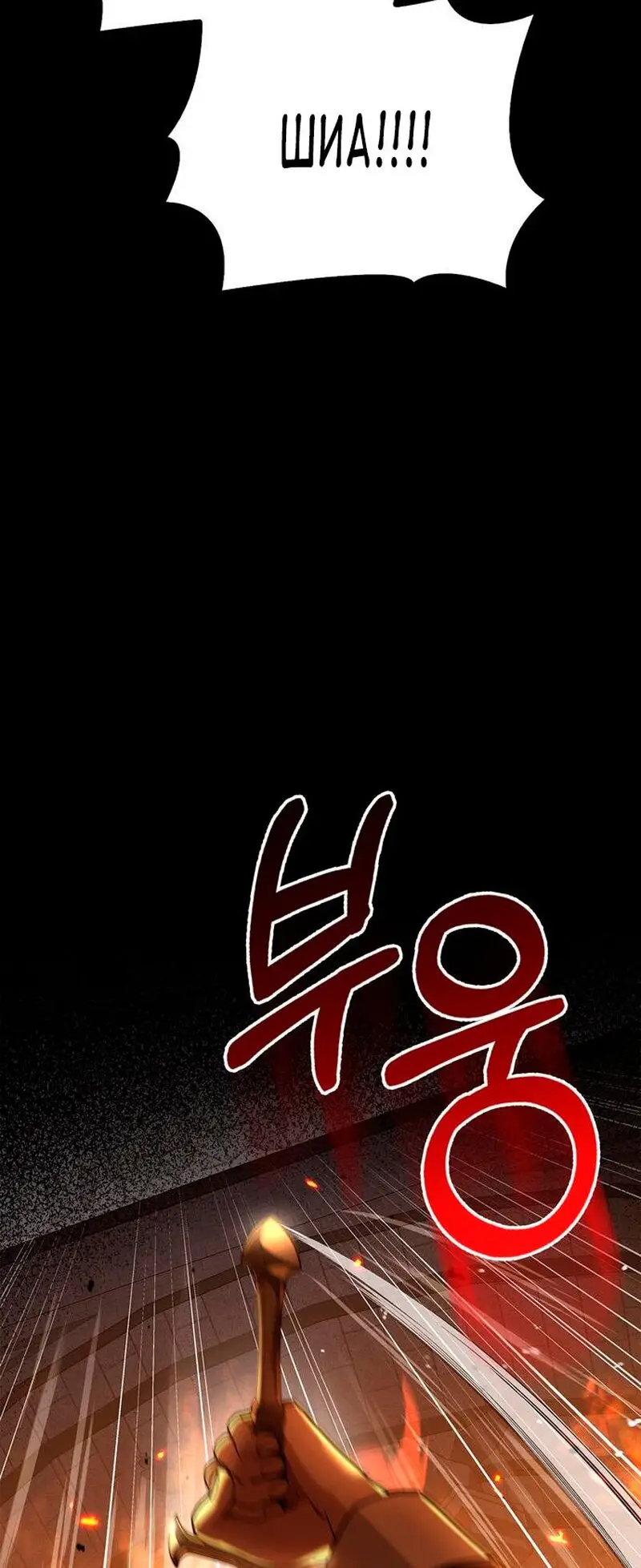 Страница 72 главы 31 манги Я не талантливый! / I'm Not That Kind of Talent