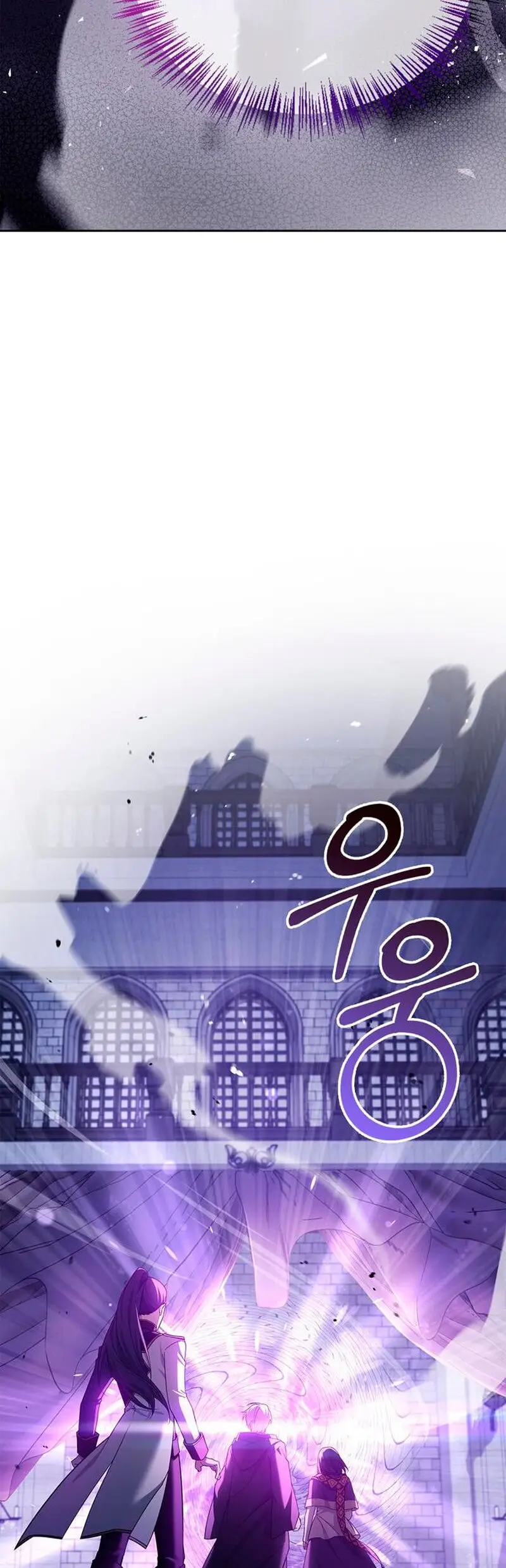 Страница 92 главы 31 манги Я не талантливый! / I'm Not That Kind of Talent