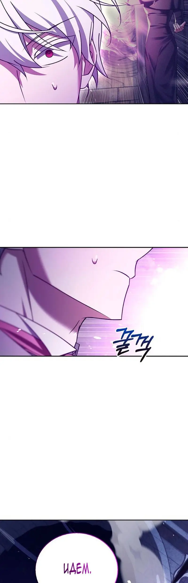 Страница 94 главы 31 манги Я не талантливый! / I'm Not That Kind of Talent