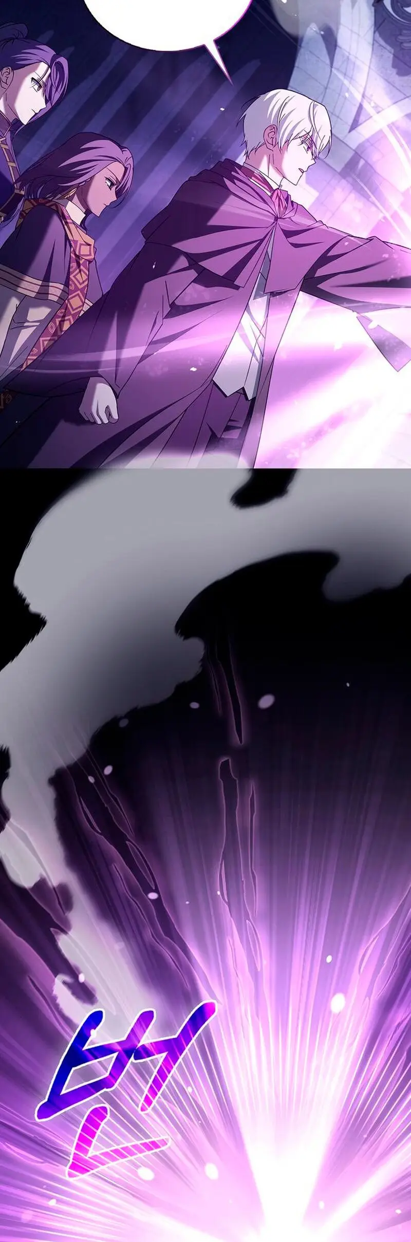 Страница 95 главы 31 манги Я не талантливый! / I'm Not That Kind of Talent