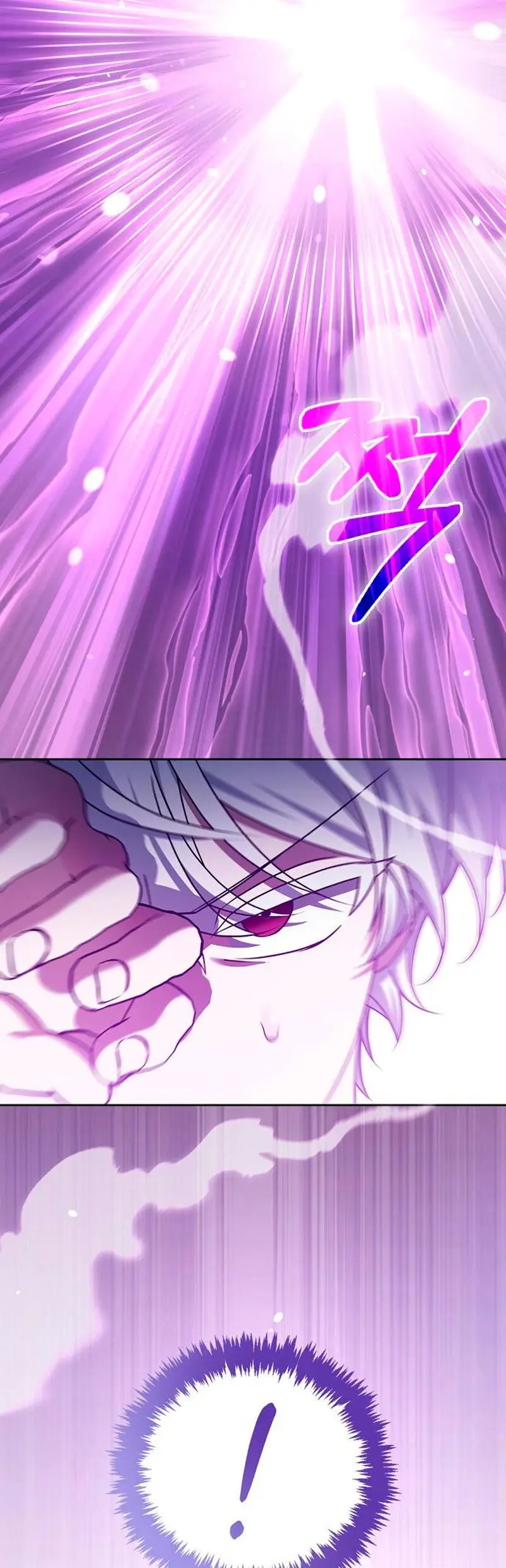 Страница 96 главы 31 манги Я не талантливый! / I'm Not That Kind of Talent