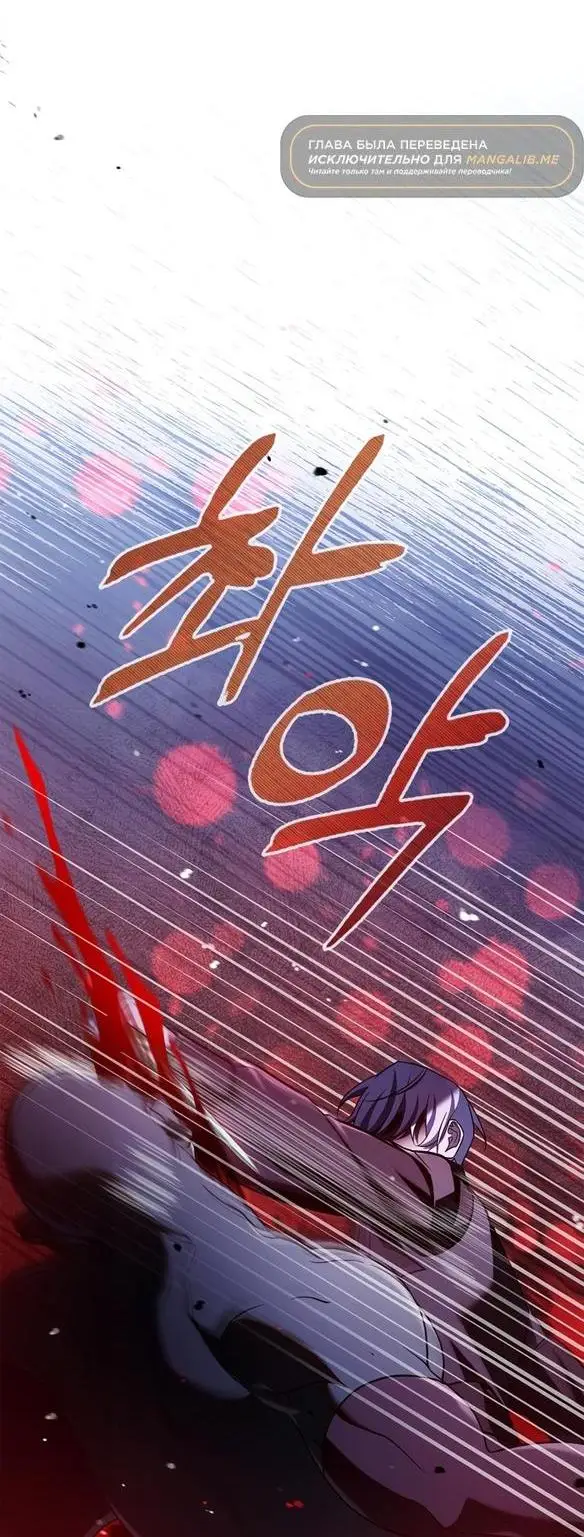 Страница 16 главы 67 манги Я не талантливый! / I'm Not That Kind of Talent