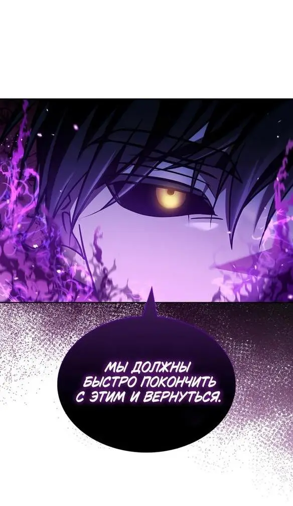 Страница 23 главы 67 манги Я не талантливый! / I'm Not That Kind of Talent