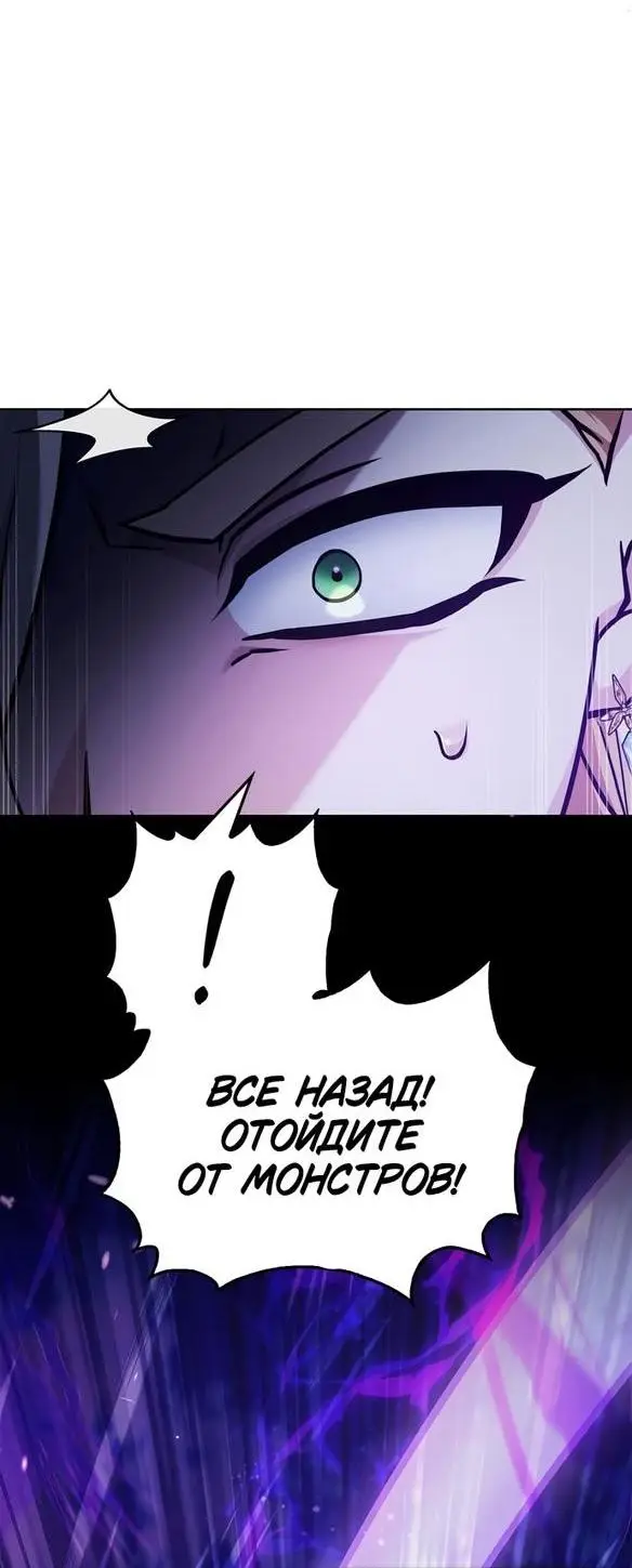 Страница 24 главы 67 манги Я не талантливый! / I'm Not That Kind of Talent