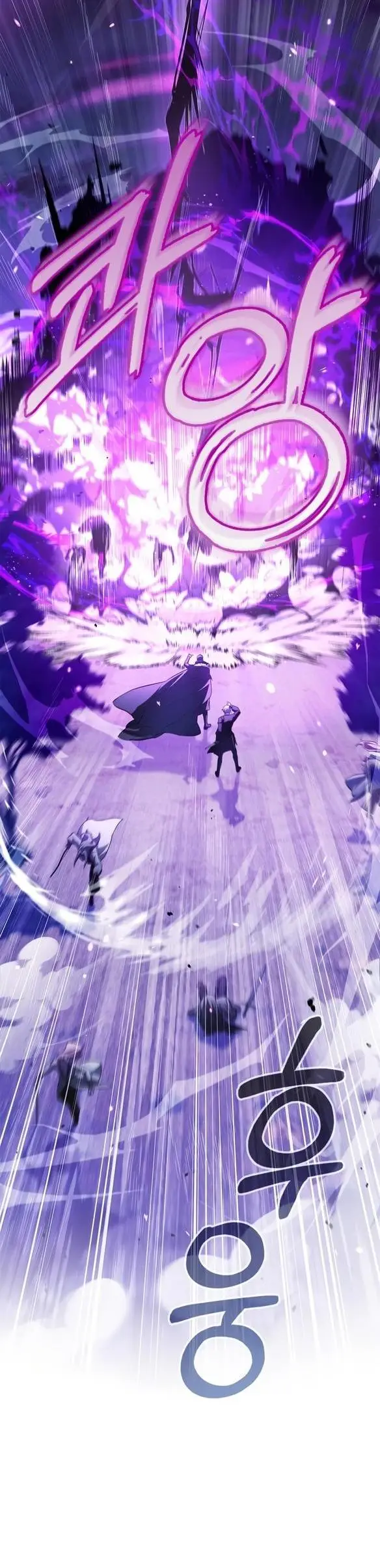 Страница 26 главы 67 манги Я не талантливый! / I'm Not That Kind of Talent