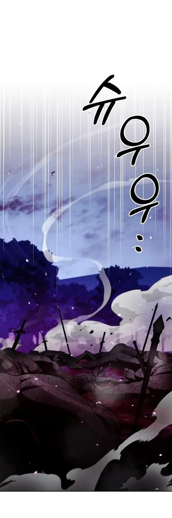 Страница 27 главы 67 манги Я не талантливый! / I'm Not That Kind of Talent